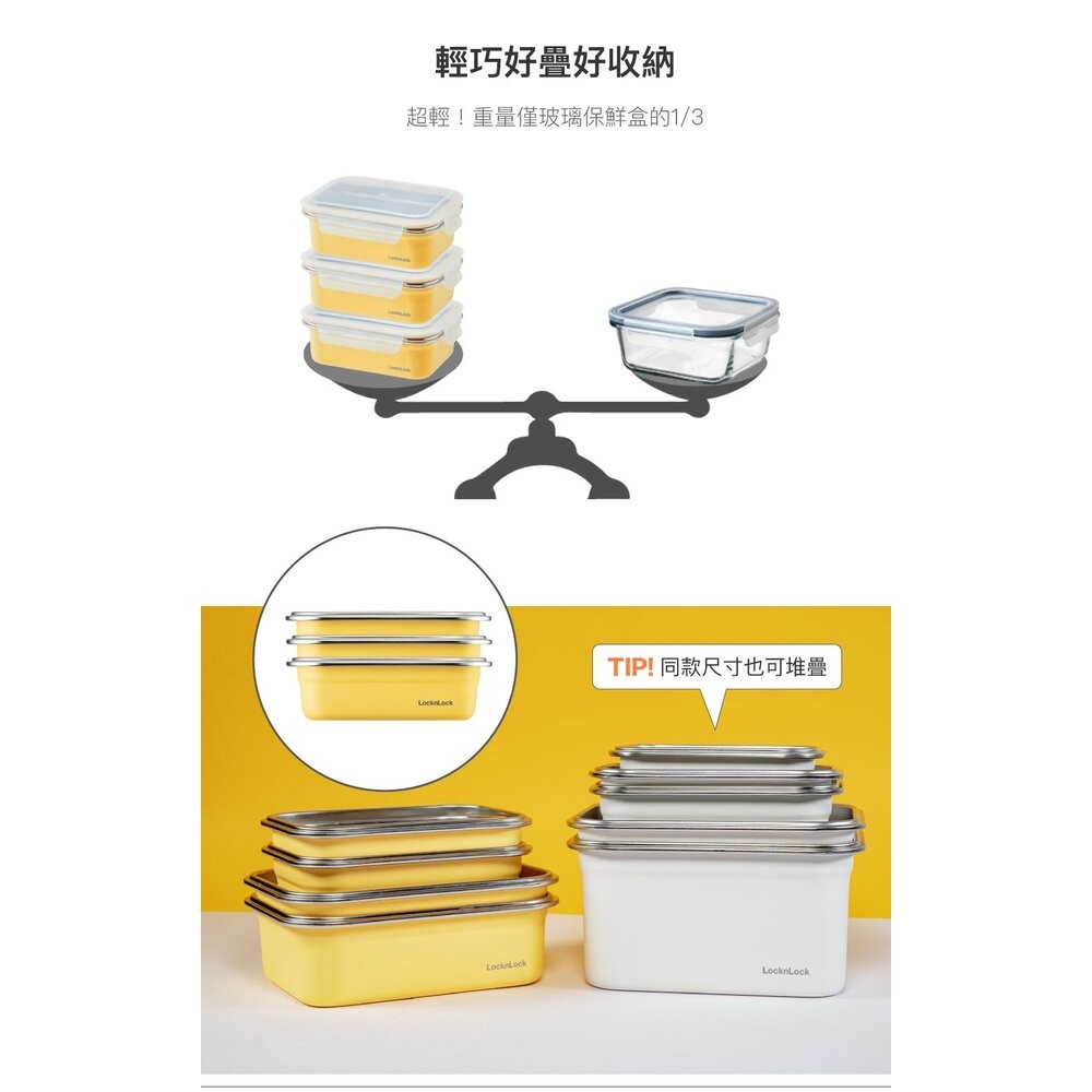樂扣樂扣可微波輕漾粉彩不鏽鋼保鮮盒(400/600/1000/1200ML)-細節圖7