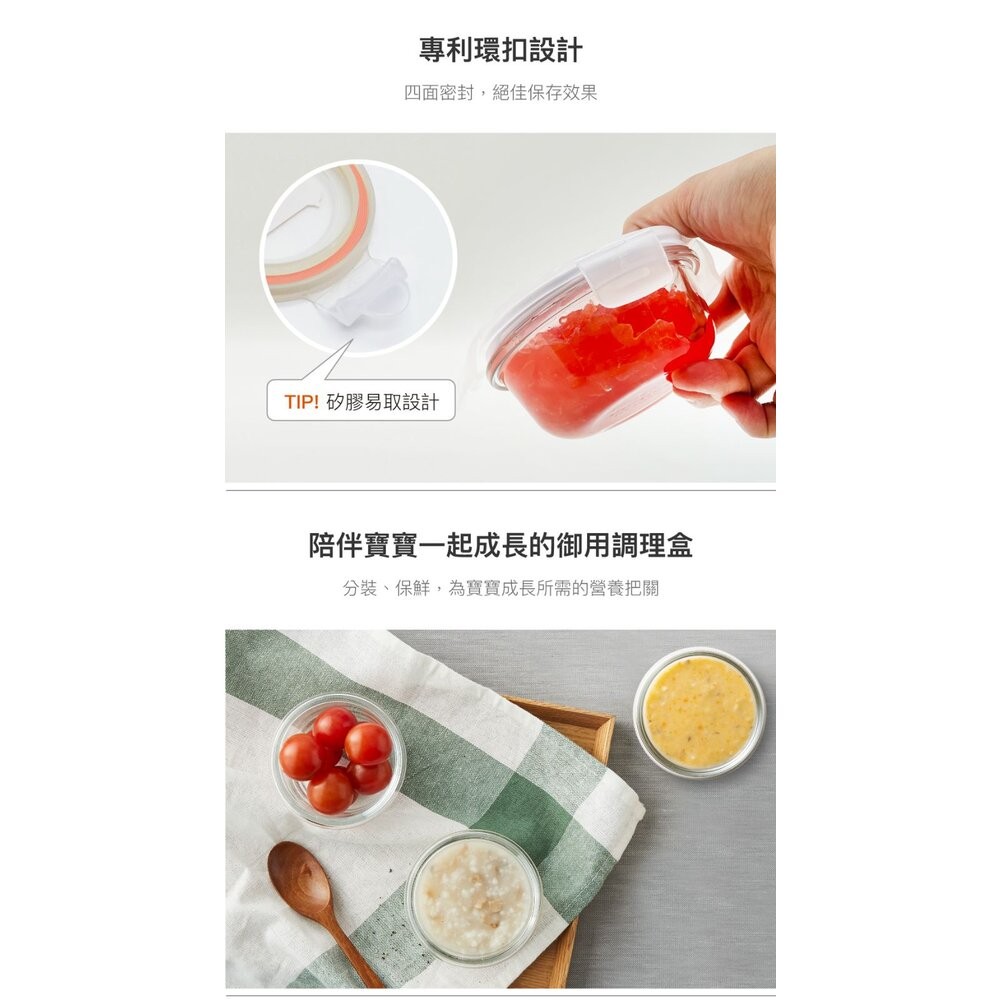 樂扣樂扣第二代耐熱玻璃保鮮盒圓形130ML/3入組/粉-細節圖3