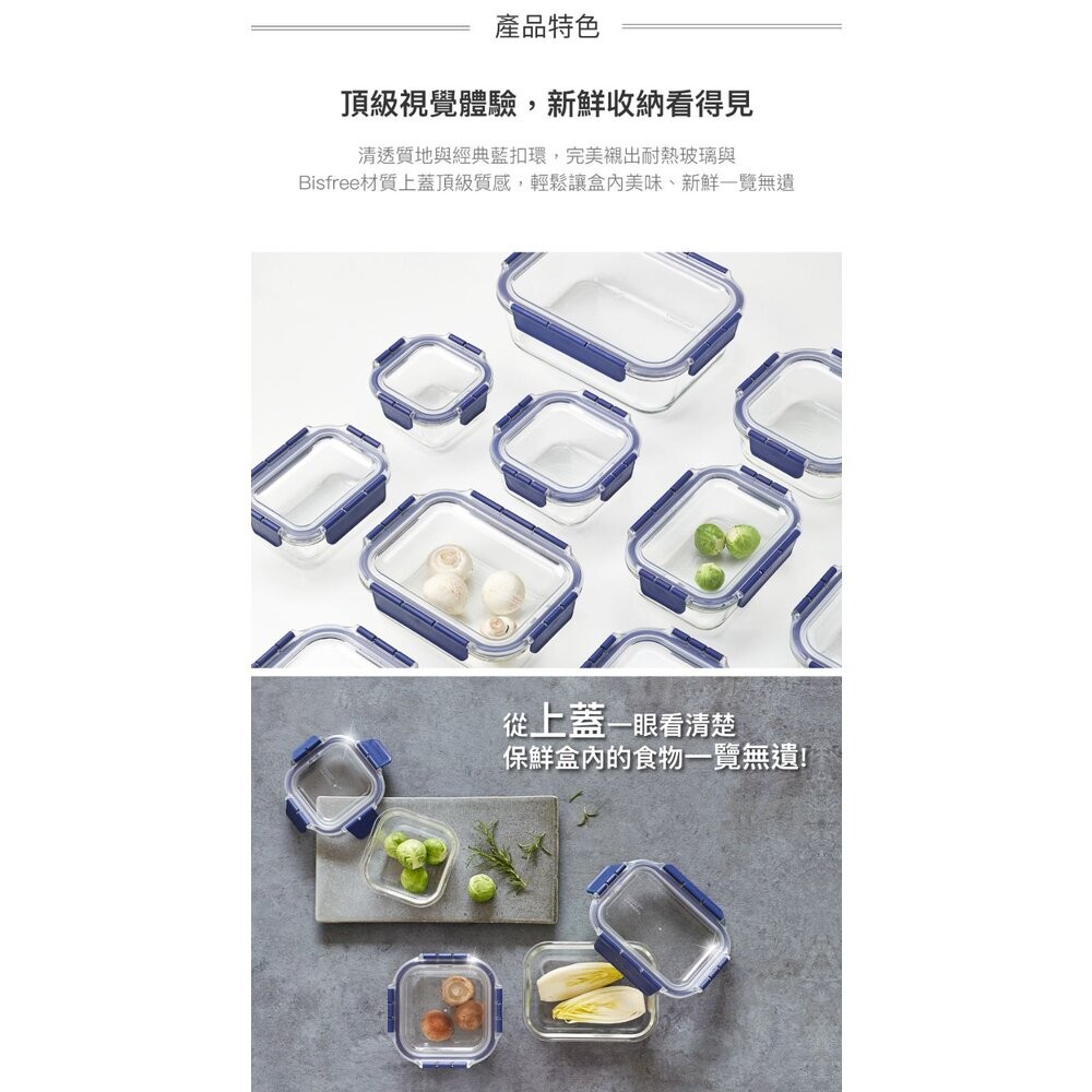 樂扣 頂級玻璃保鮮盒750ML LBG224-細節圖4