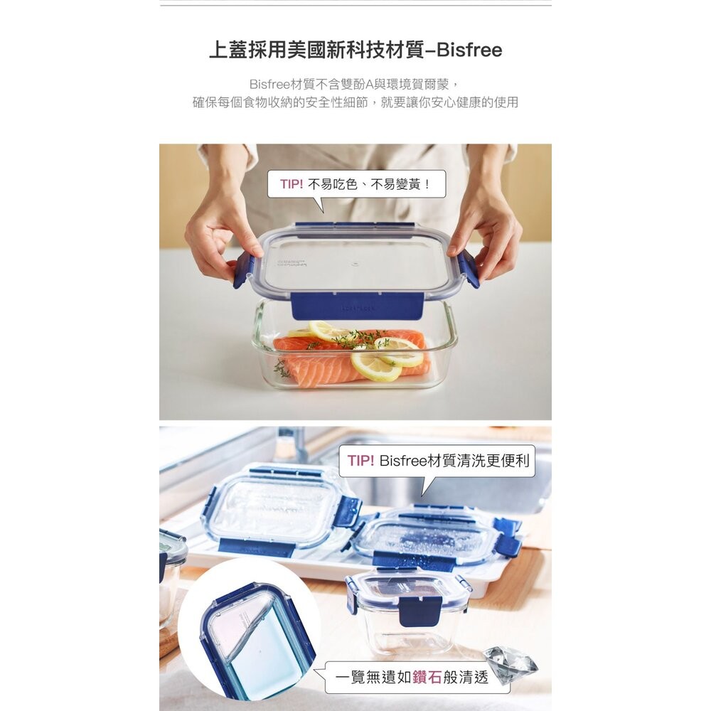 樂扣 頂級玻璃保鮮盒750ML LBG224-細節圖5