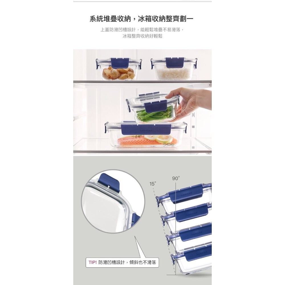 樂扣 頂級玻璃保鮮盒750ML LBG224-細節圖7