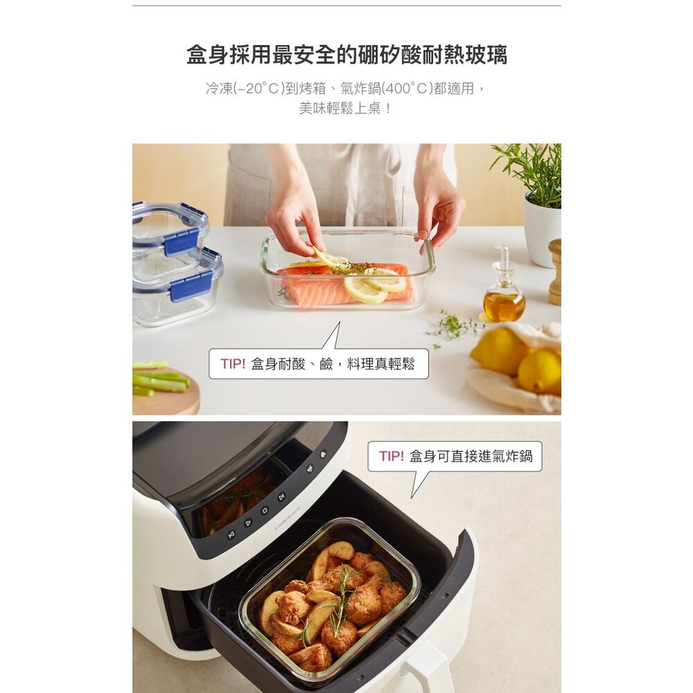 樂扣 頂級玻璃保鮮盒750ML LBG224-細節圖8
