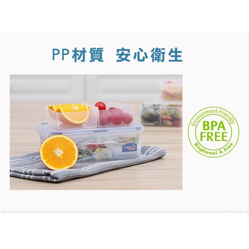 樂扣樂扣PP保鮮盒1L/附活動隔盒(HPL817C)-細節圖7