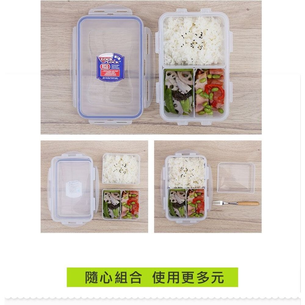 樂扣樂扣PP保鮮盒1L/附活動隔盒(HPL817C)-細節圖8