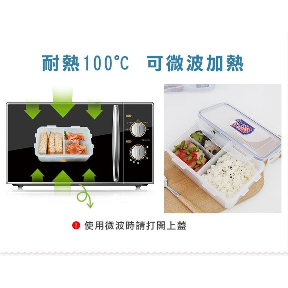 樂扣樂扣PP保鮮盒1L/附活動隔盒(HPL817C)-細節圖9