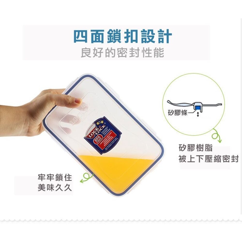 樂扣樂扣PP保鮮盒1L/附活動隔盒(HPL817C)-細節圖10