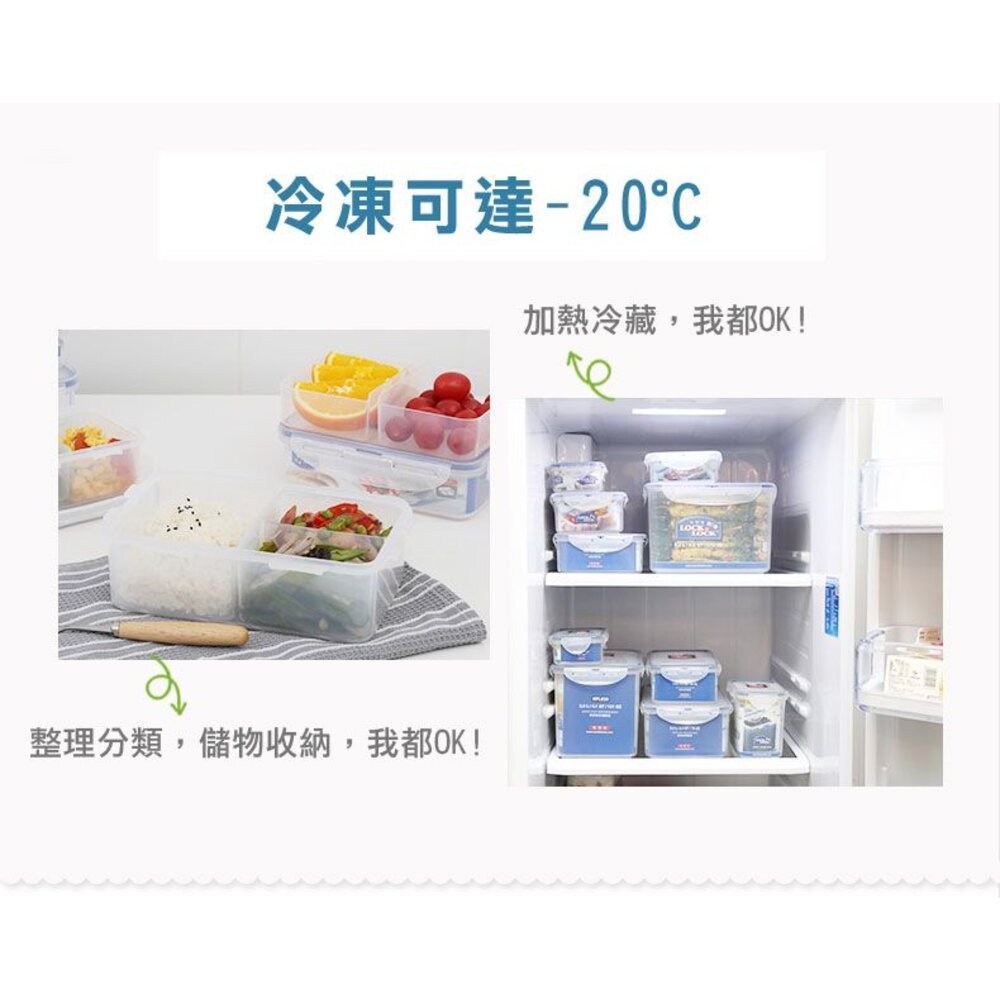 樂扣樂扣PP保鮮盒1L/附活動隔盒(HPL817C)-細節圖11