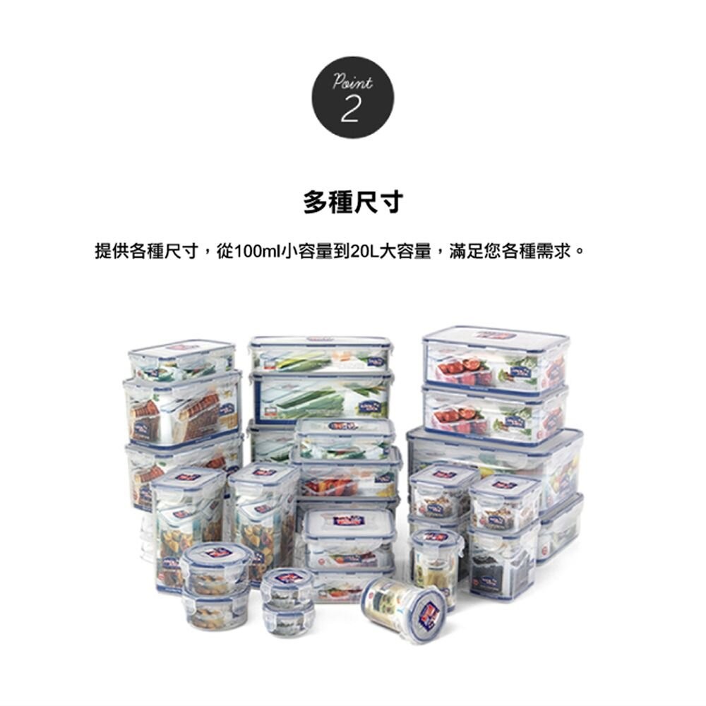 樂扣樂扣PP保鮮盒1L(HPL812)-細節圖5