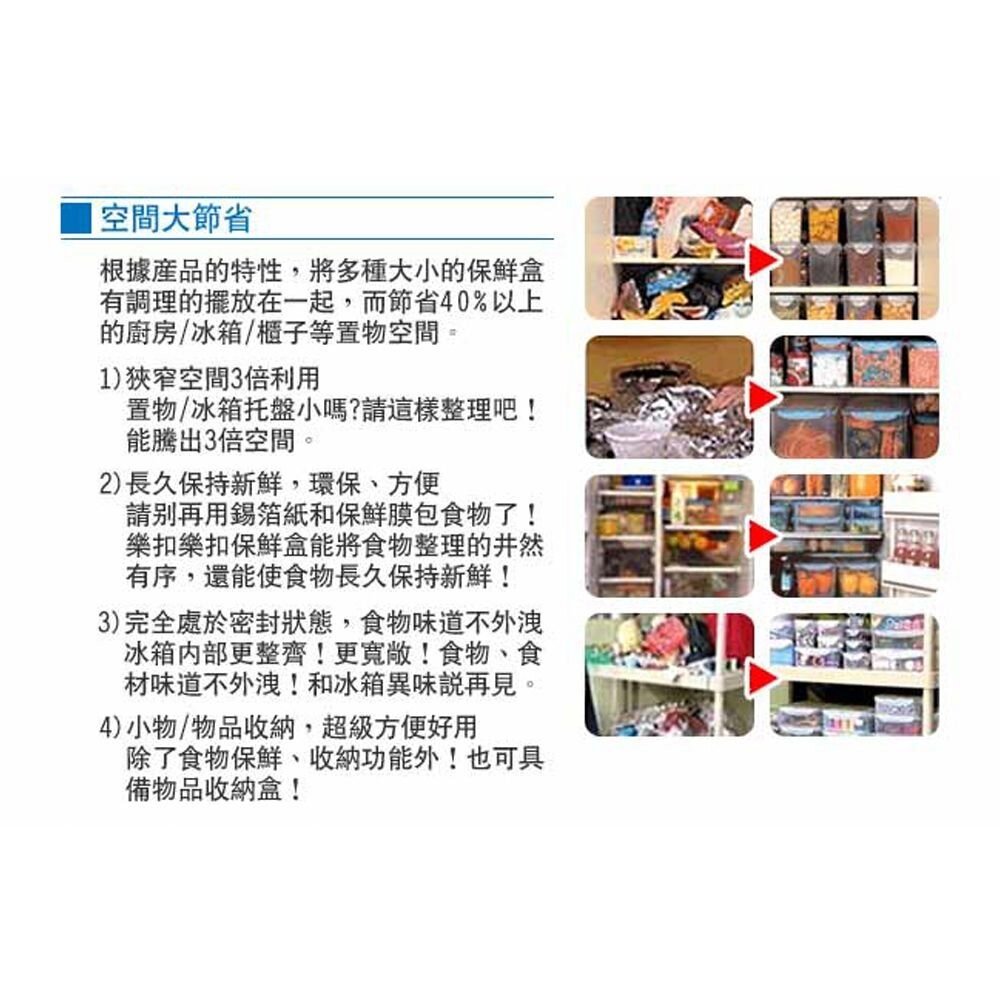 樂扣樂扣PP保鮮盒460ML(HPL814)-細節圖8