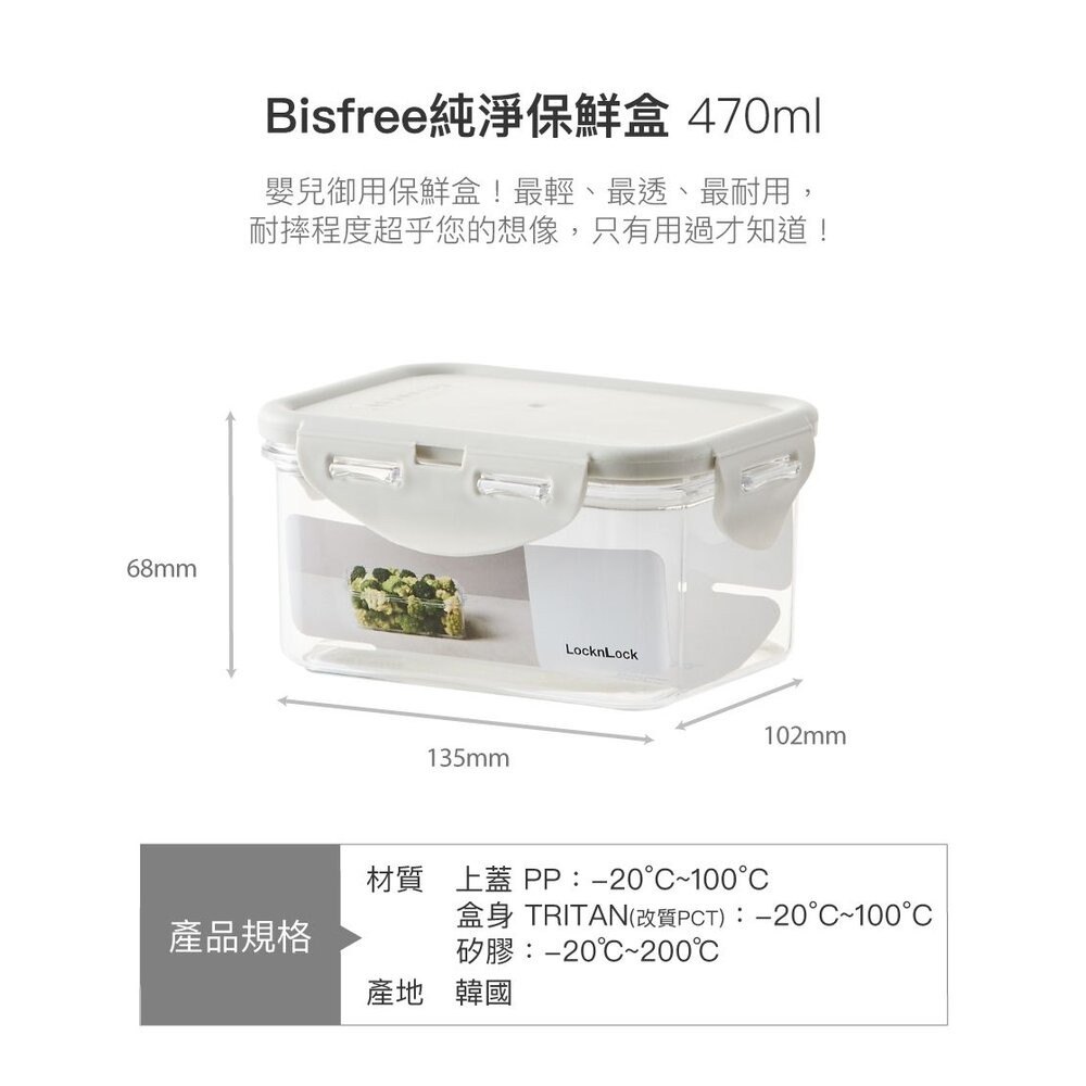 樂扣 純淨保鮮盒 長方灰色 470ml (LBF807)-細節圖3