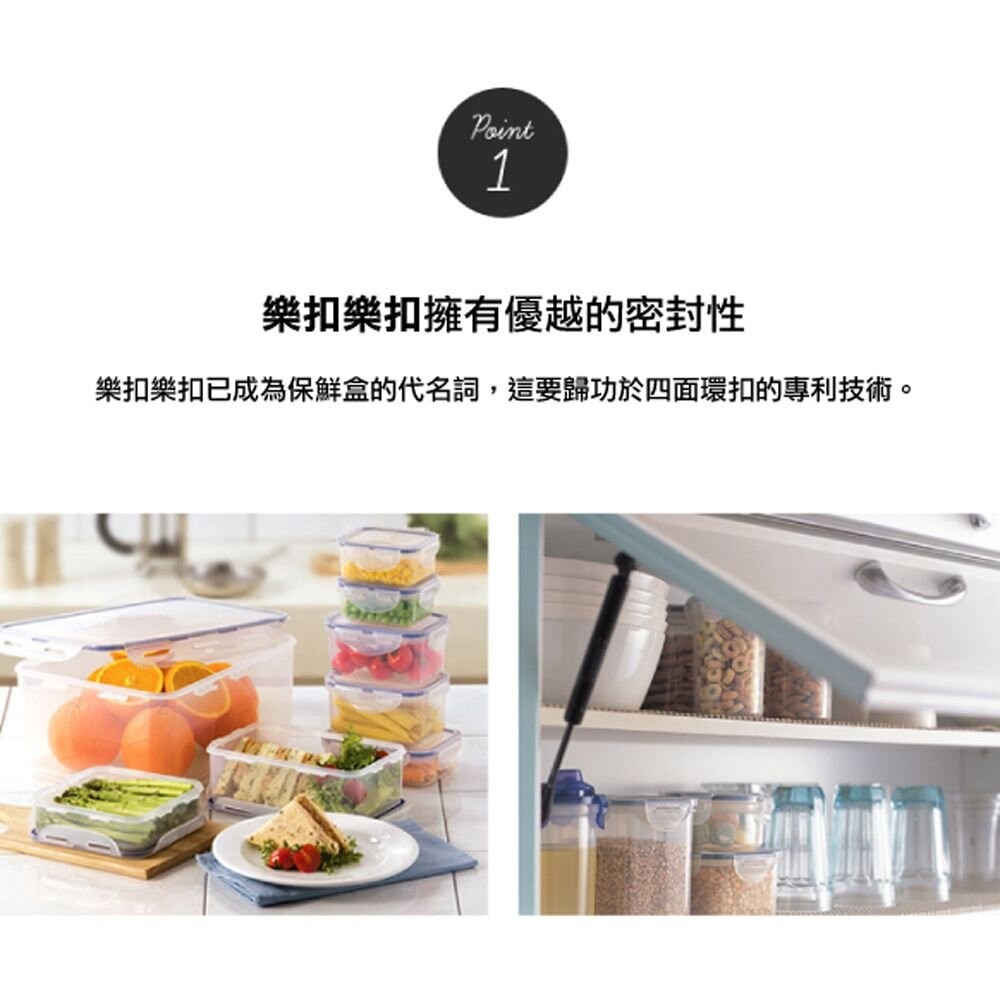 樂扣樂扣PP保鮮盒600ML(HPL933)-細節圖3
