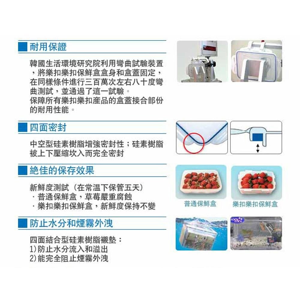樂扣樂扣PP保鮮盒600ML(HPL933)-細節圖7