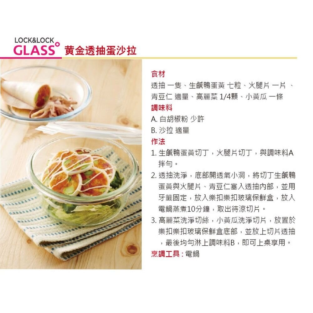樂扣樂扣第二代耐熱玻璃保鮮盒/長方形/2L(LLG455)-細節圖9