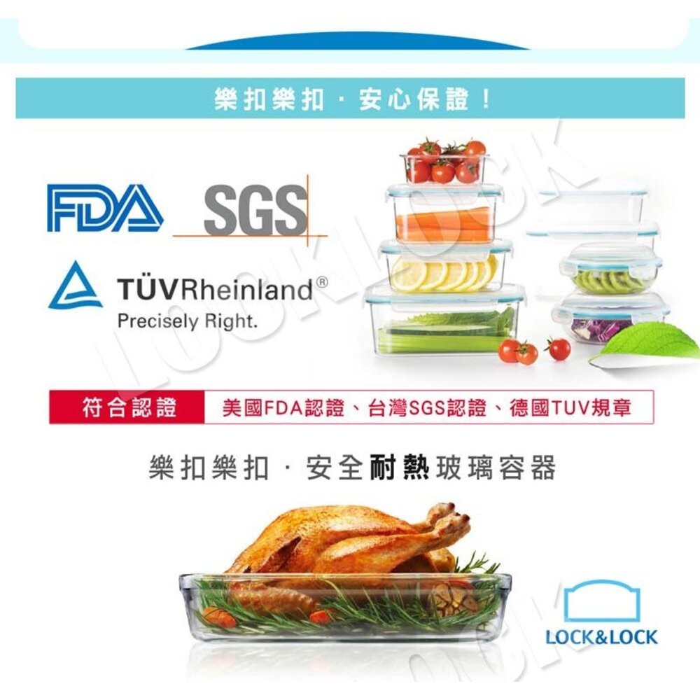 樂扣 輕鬆熱分隔玻璃盒 LLG-861DST-細節圖7