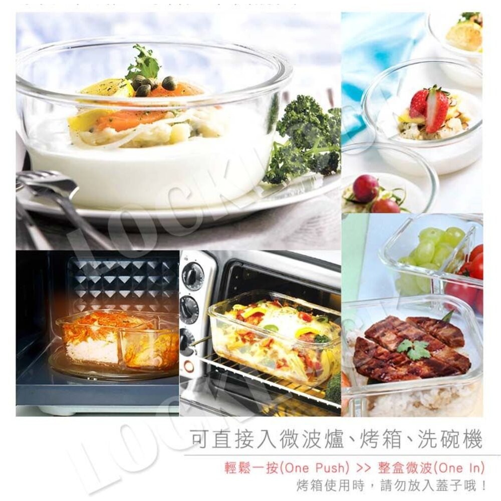 樂扣 輕鬆熱分隔玻璃盒 LLG-861DST-細節圖10