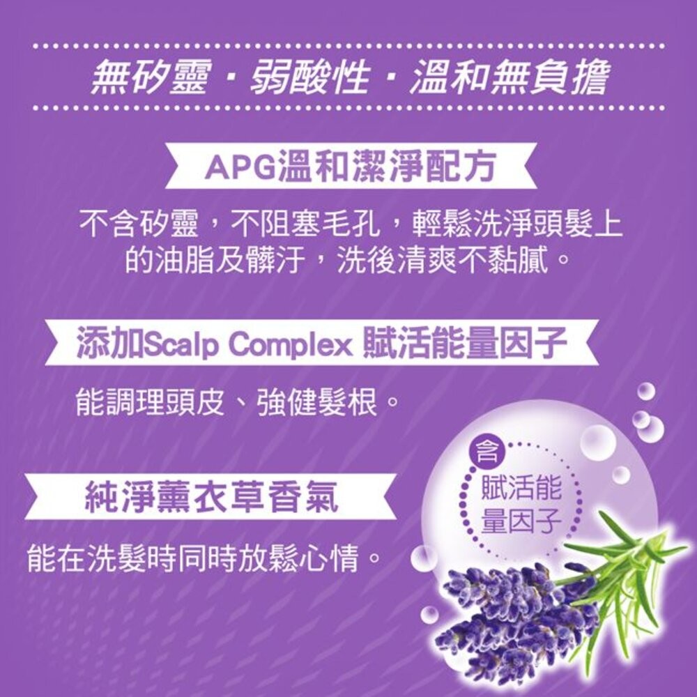 妙潔  脫普 強健髮根洗髮精/潤髮乳 800ml   不含矽靈  (超取一單限5瓶)-細節圖3