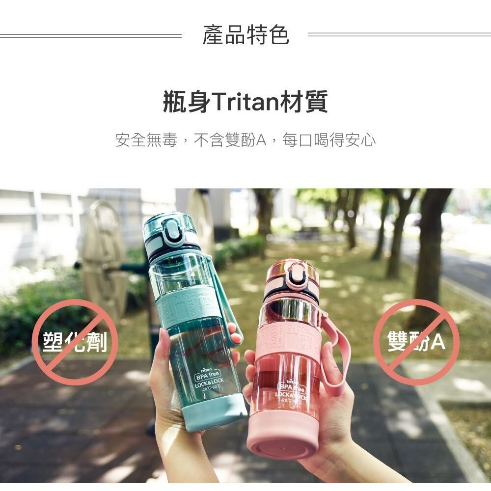 樂扣樂扣優質矽膠提帶水壺580ml/ABF961-細節圖4