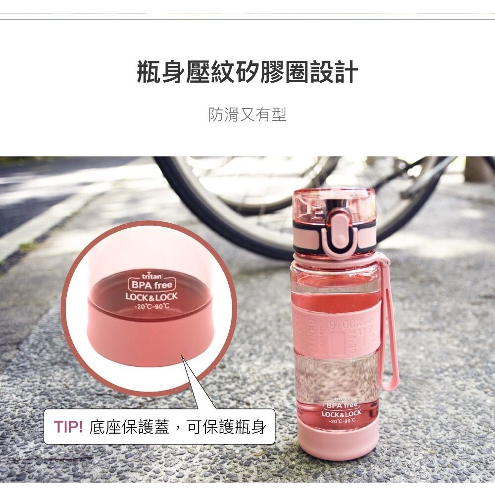 樂扣樂扣優質矽膠提帶水壺580ml/ABF961-細節圖5