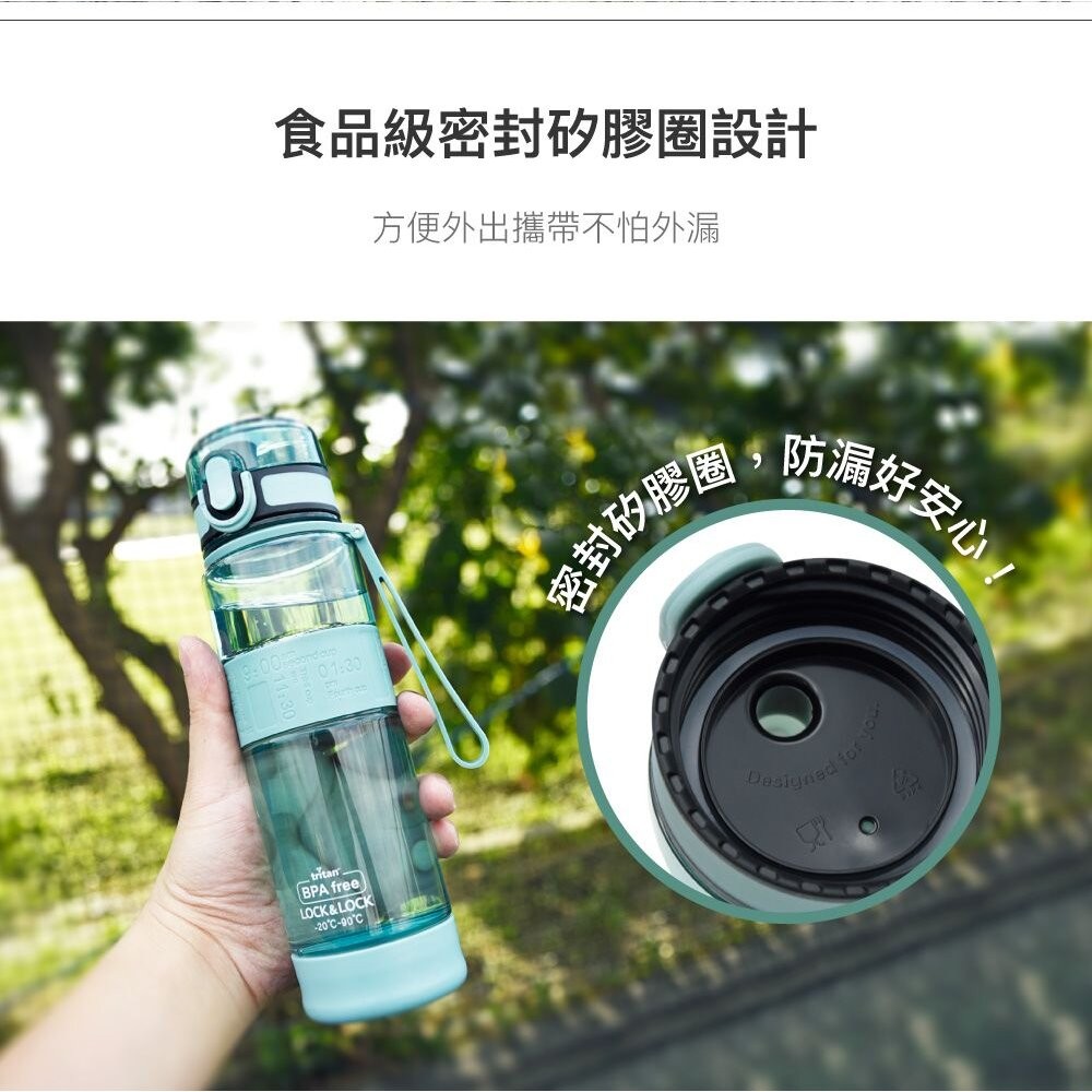 樂扣樂扣優質矽膠提帶水壺580ml/ABF961-細節圖6
