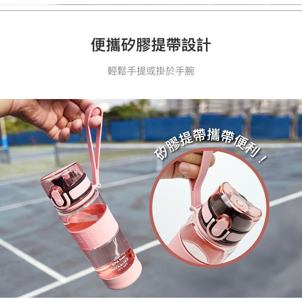 樂扣樂扣優質矽膠提帶水壺580ml/ABF961-細節圖7