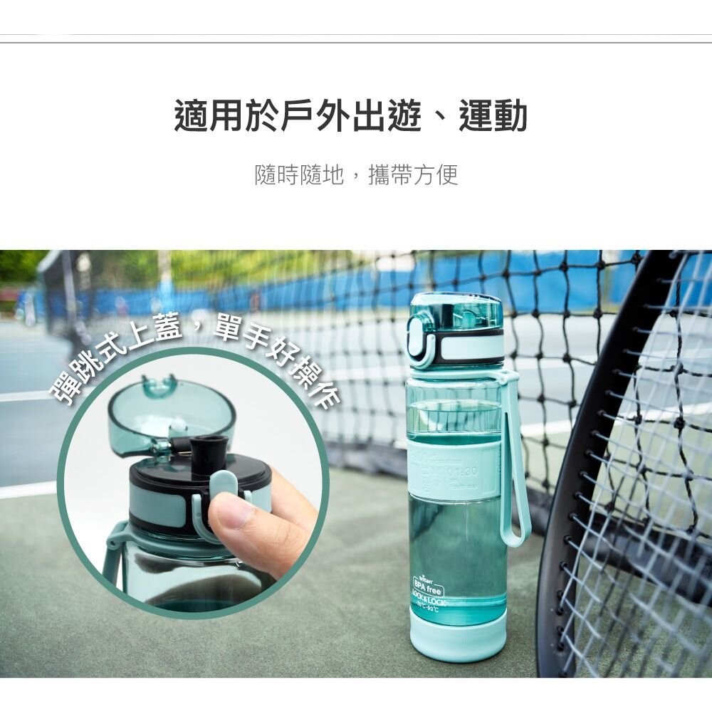 樂扣樂扣優質矽膠提帶水壺580ml/ABF961-細節圖8