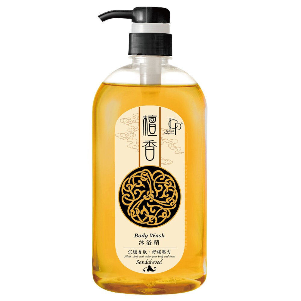 檀香沐浴精