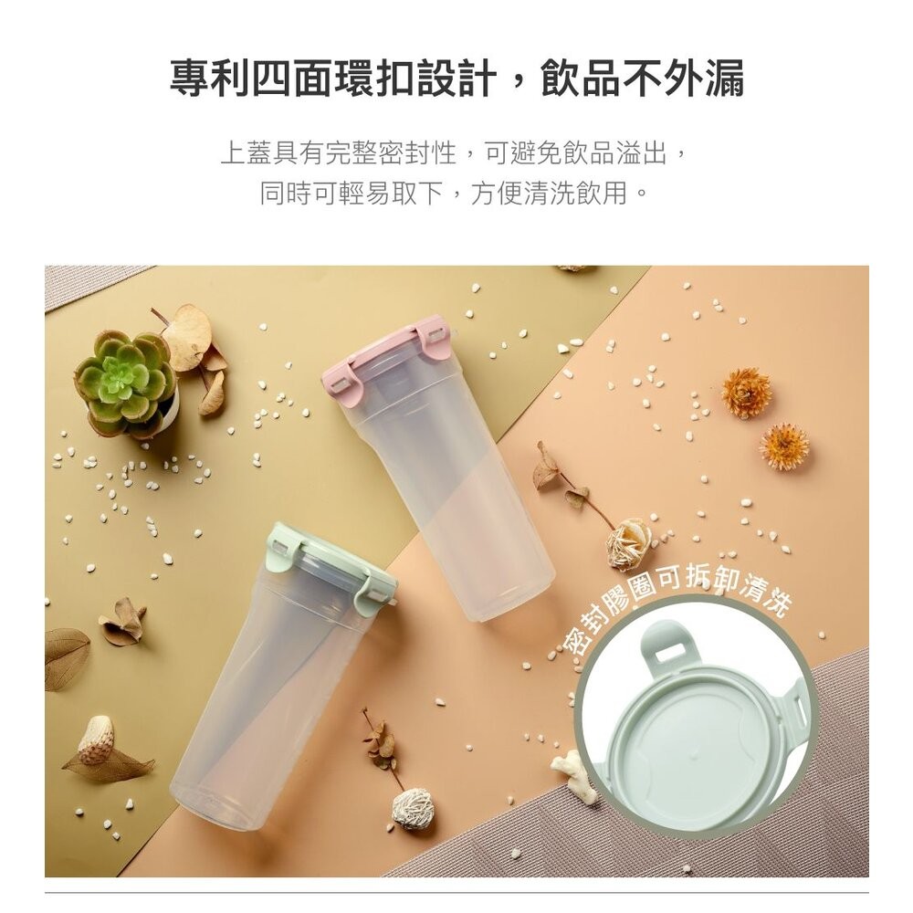 樂扣樂扣 經典水杯690ML無濾網HPL934-細節圖6