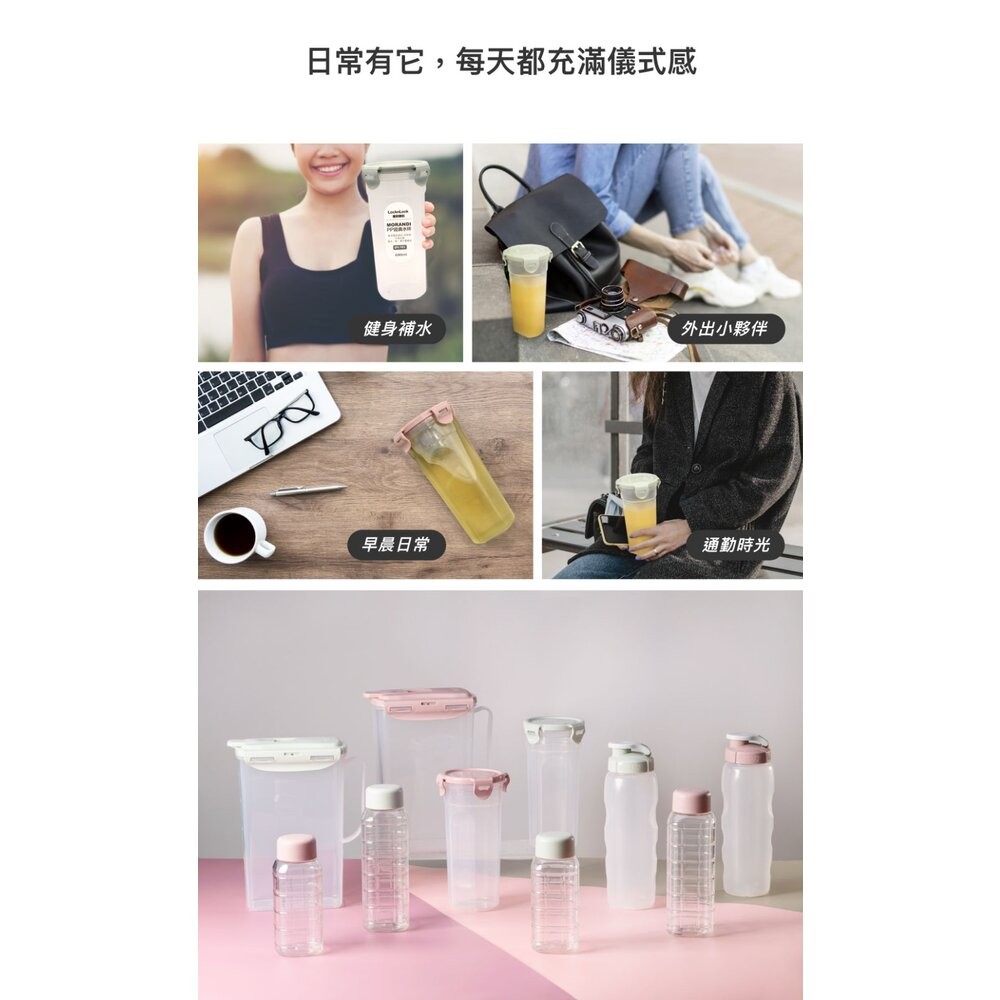 樂扣樂扣 經典水杯690ML無濾網HPL934-細節圖7