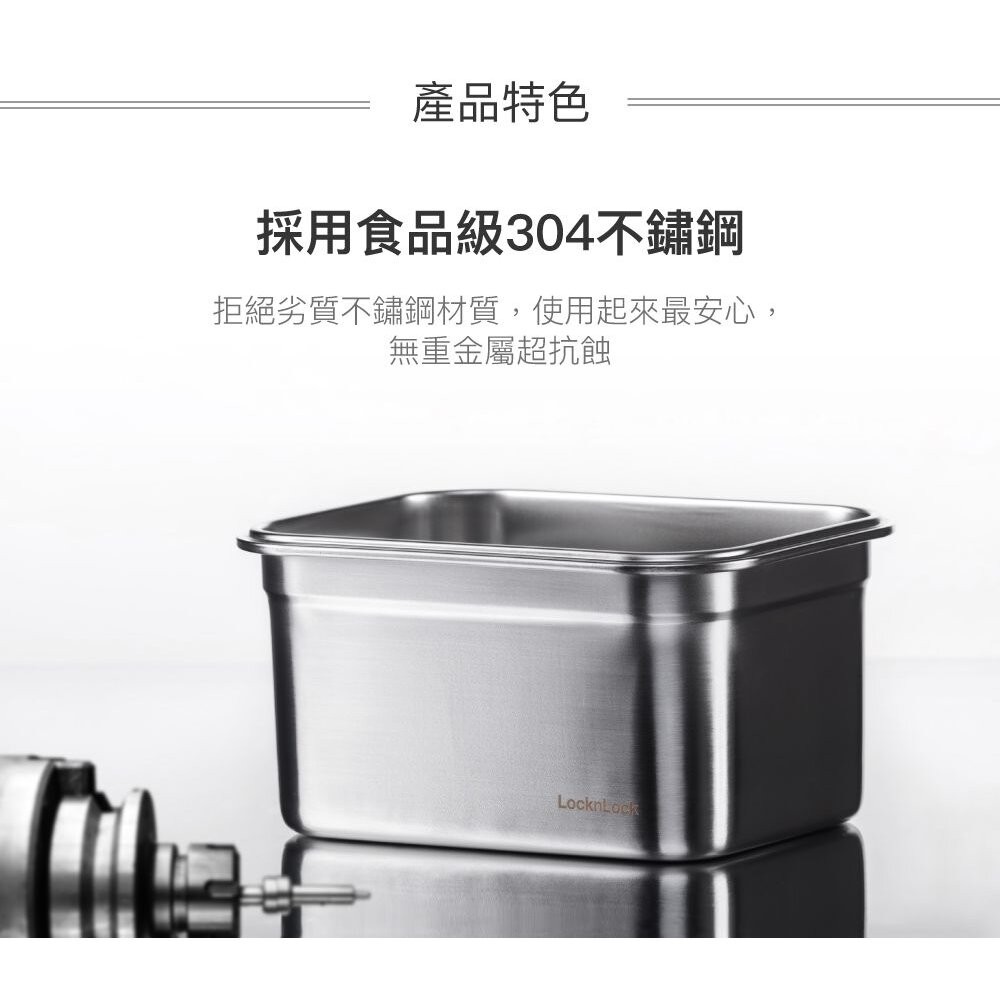 樂扣 極簡不鏽鋼保鮮盒 1L (LST504TW)-細節圖4