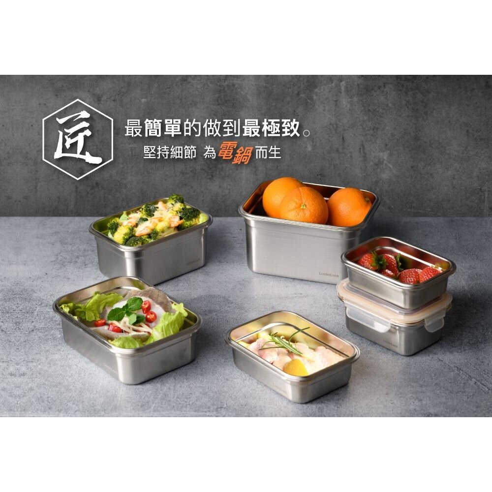 樂扣 極簡不鏽鋼保鮮盒 600ML (LST503TW)-細節圖2