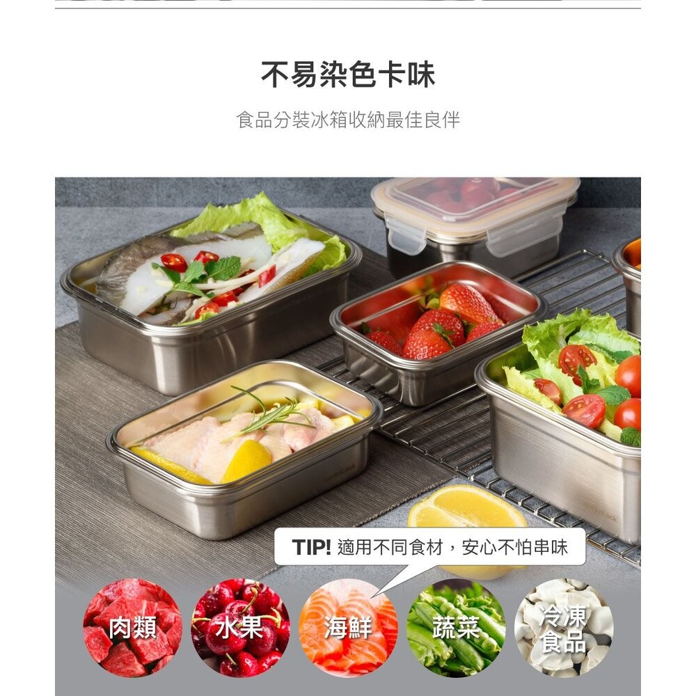 樂扣 極簡不鏽鋼保鮮盒 600ML (LST503TW)-細節圖5