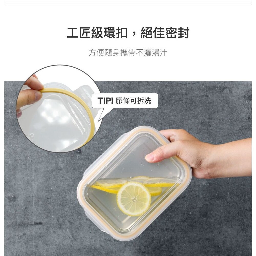樂扣 極簡不鏽鋼保鮮盒 600ML (LST503TW)-細節圖6