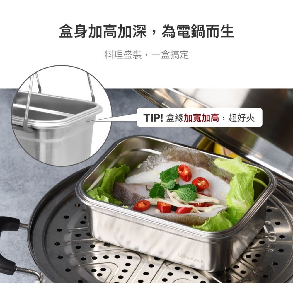 樂扣 極簡不鏽鋼保鮮盒 600ML (LST503TW)-細節圖7