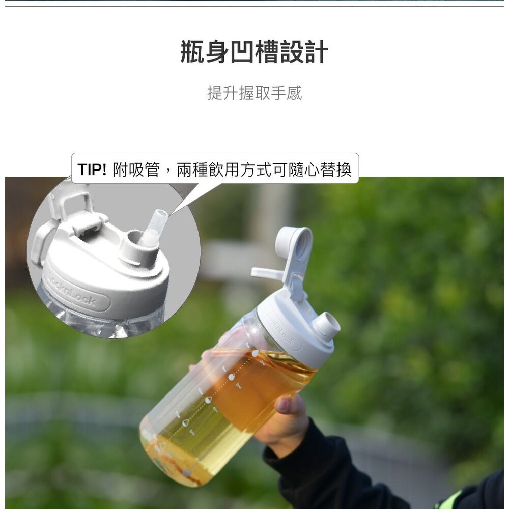 樂扣樂扣大容量豪飲冷水壺1.5L(附吸管)不能裝熱水!!-細節圖6