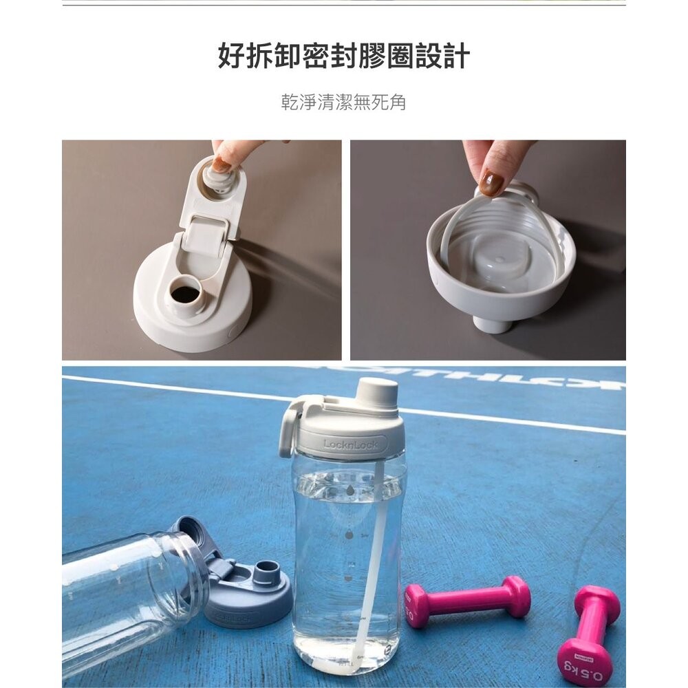 樂扣樂扣大容量豪飲冷水壺1.5L(附吸管)不能裝熱水!!-細節圖9