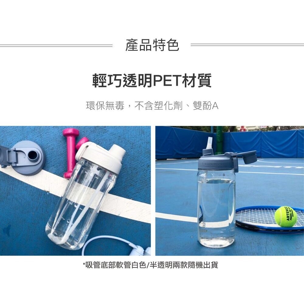 樂扣樂扣大容量豪飲冷水壺1.5L(附吸管)不能裝熱水!!-細節圖10