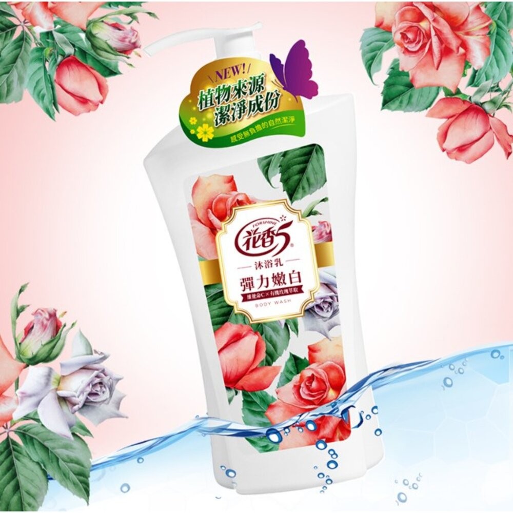 花香5 沐浴乳 1000ml   (超取一單限4)-細節圖8
