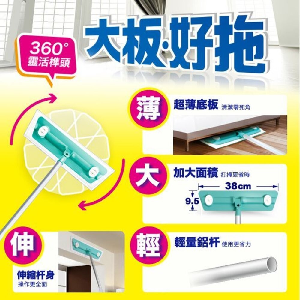 妙潔 大板拖超值組-淨效去污布(1拖把+2片布)-細節圖4