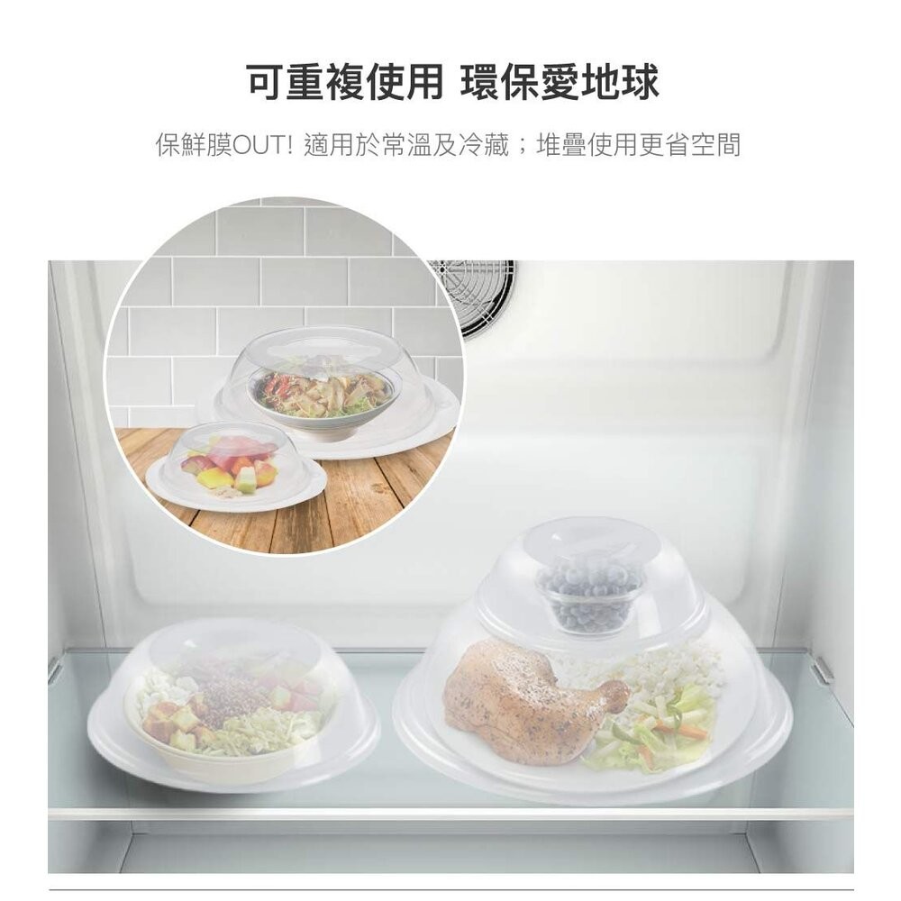 樂扣 PQ 微波保濕蓋(特大) 28cm (P-2218)-細節圖6