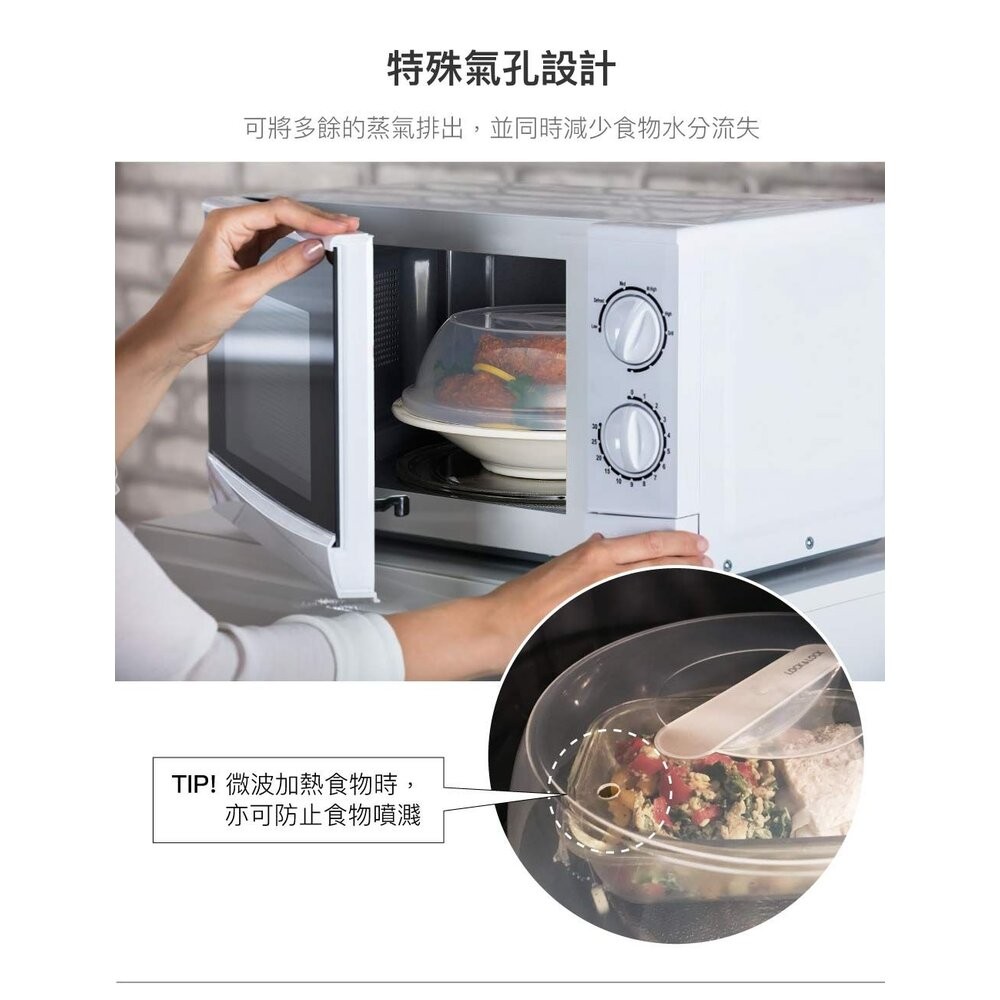 樂扣 PQ 微波保濕蓋(大) 23cm (P-1742)-細節圖5