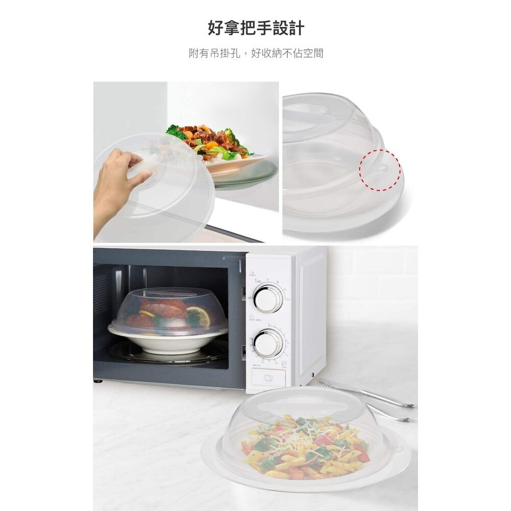 樂扣 PQ 微波保濕蓋(大) 23cm (P-1742)-細節圖7