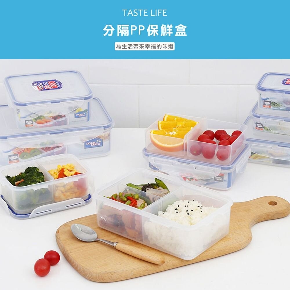 樂扣樂扣PP保鮮盒1.6L/附活動隔盒(HPL824C)-細節圖2