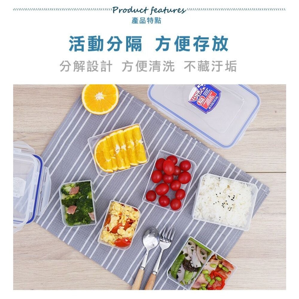 樂扣樂扣PP保鮮盒1.6L/附活動隔盒(HPL824C)-細節圖8