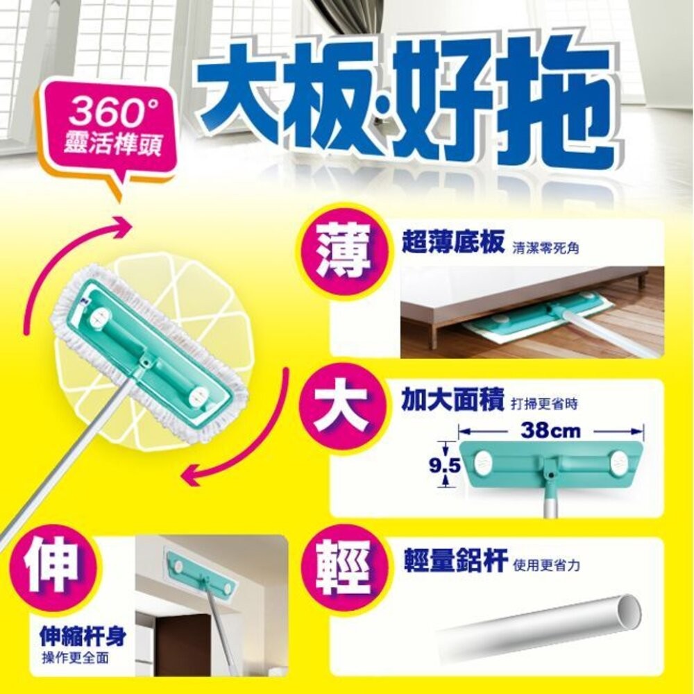 妙潔 大板拖2代裙邊超纖布拖把(1拖把2布)-細節圖3