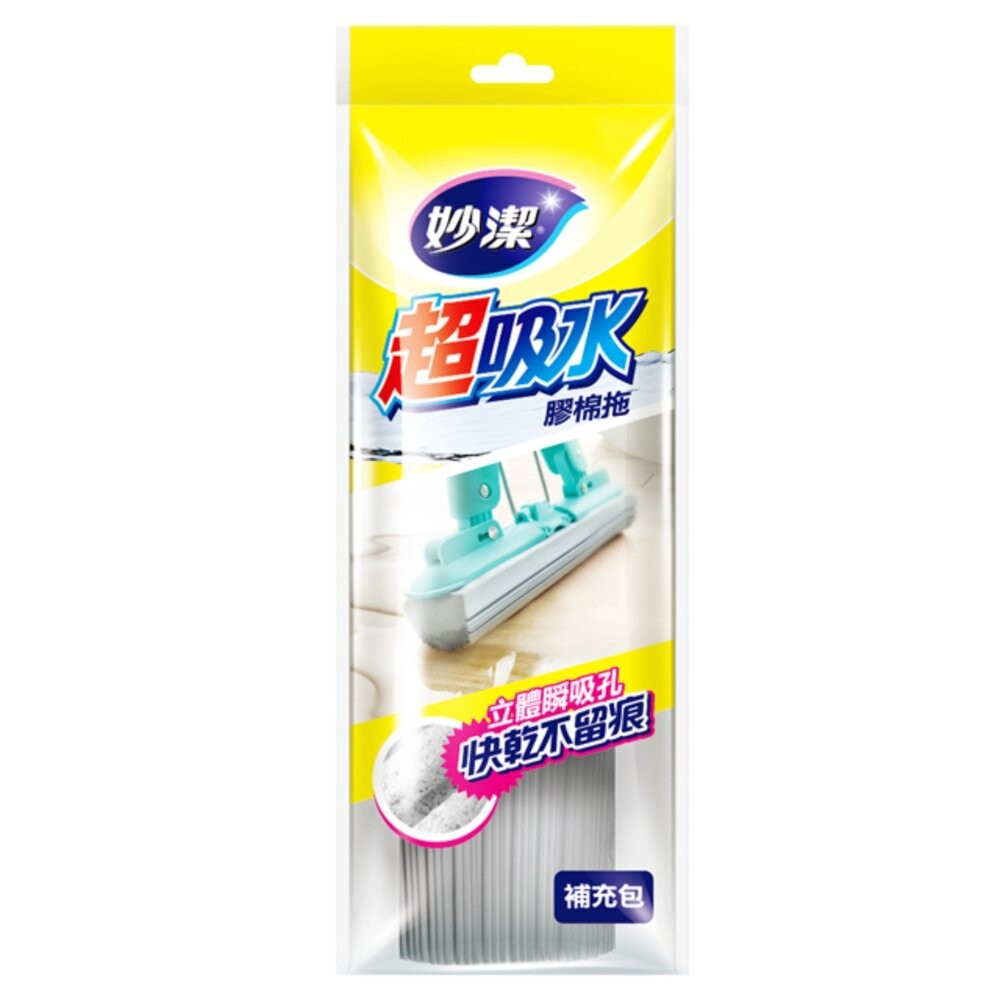 超吸水膠棉拖把(1拖把)+1補充包(拖把本身有1膠棉頭)-細節圖7