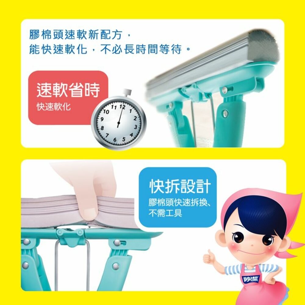 超吸水膠棉拖把(1拖把)+1補充包(拖把本身有1膠棉頭)-細節圖5