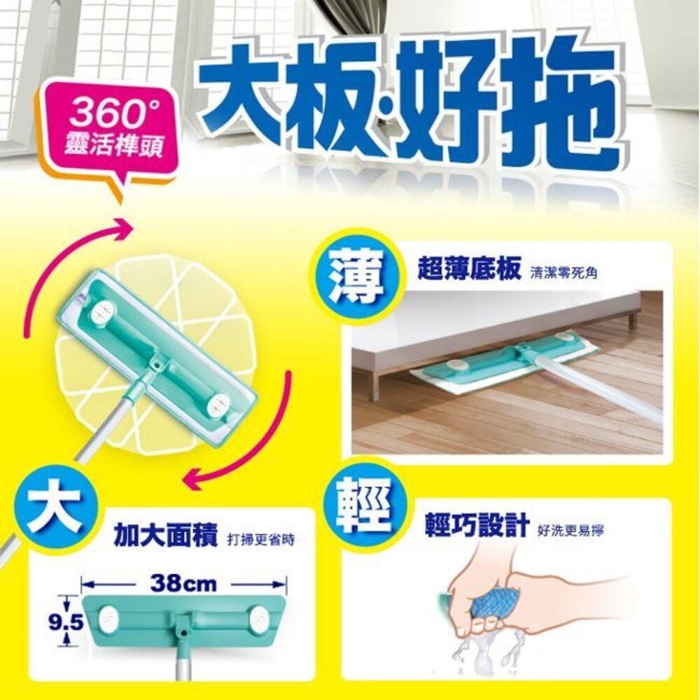 妙潔 大板拖輕巧超纖布拖把(1桿2布)-細節圖4