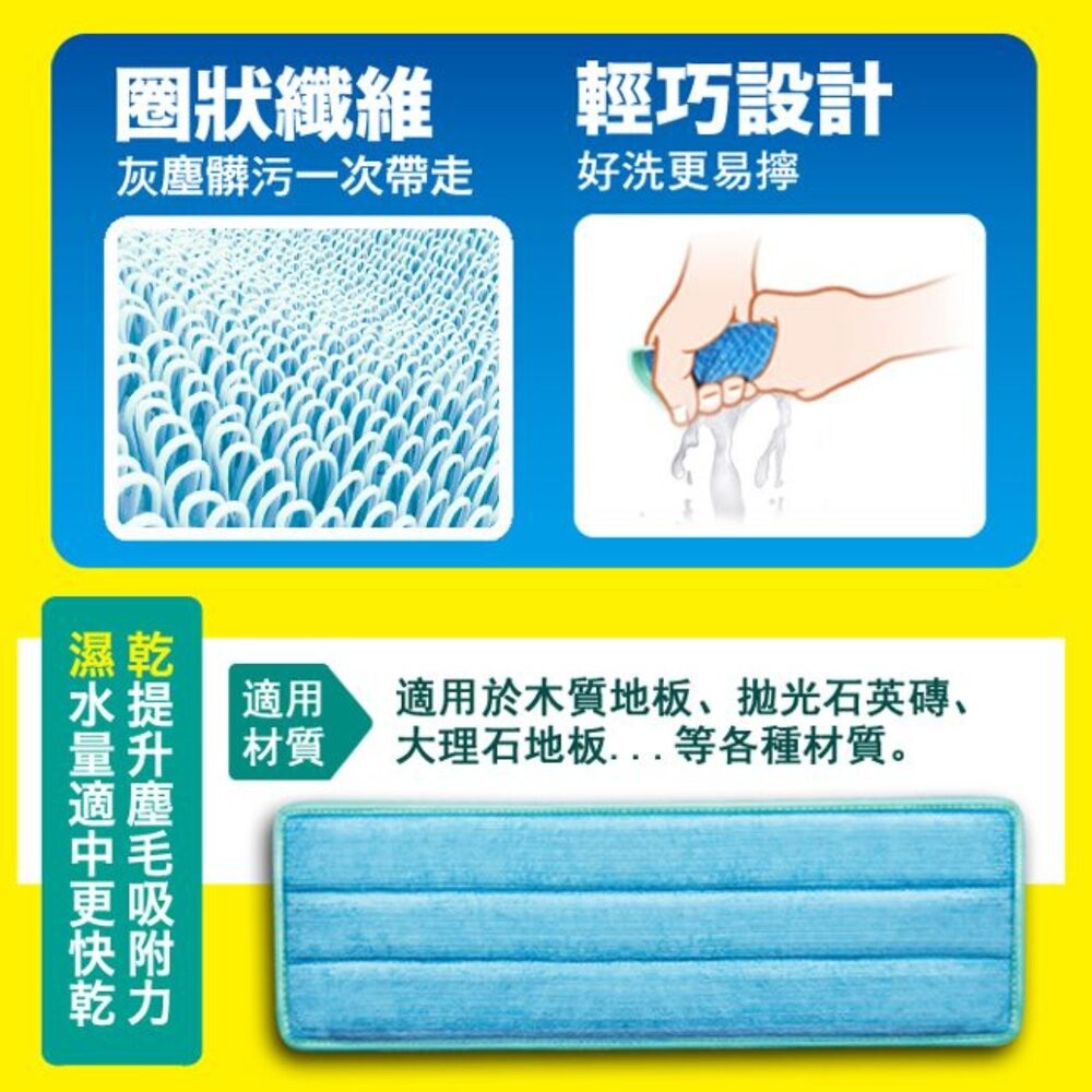 妙潔 大板拖輕巧超纖布拖把(1桿2布)-細節圖10