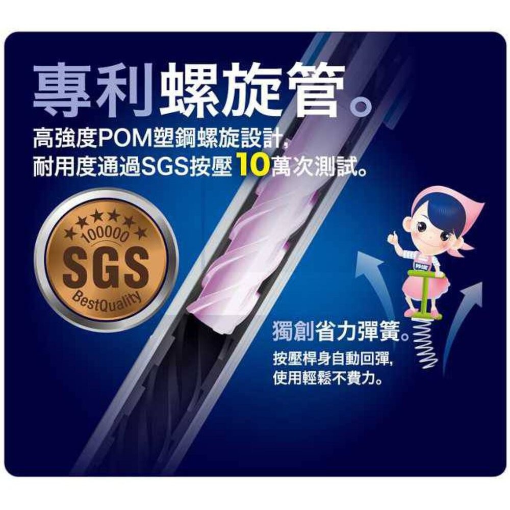 妙潔 手壓彈力螺旋甩水拖 拖桿組 (1桿+1拖把布)-細節圖4