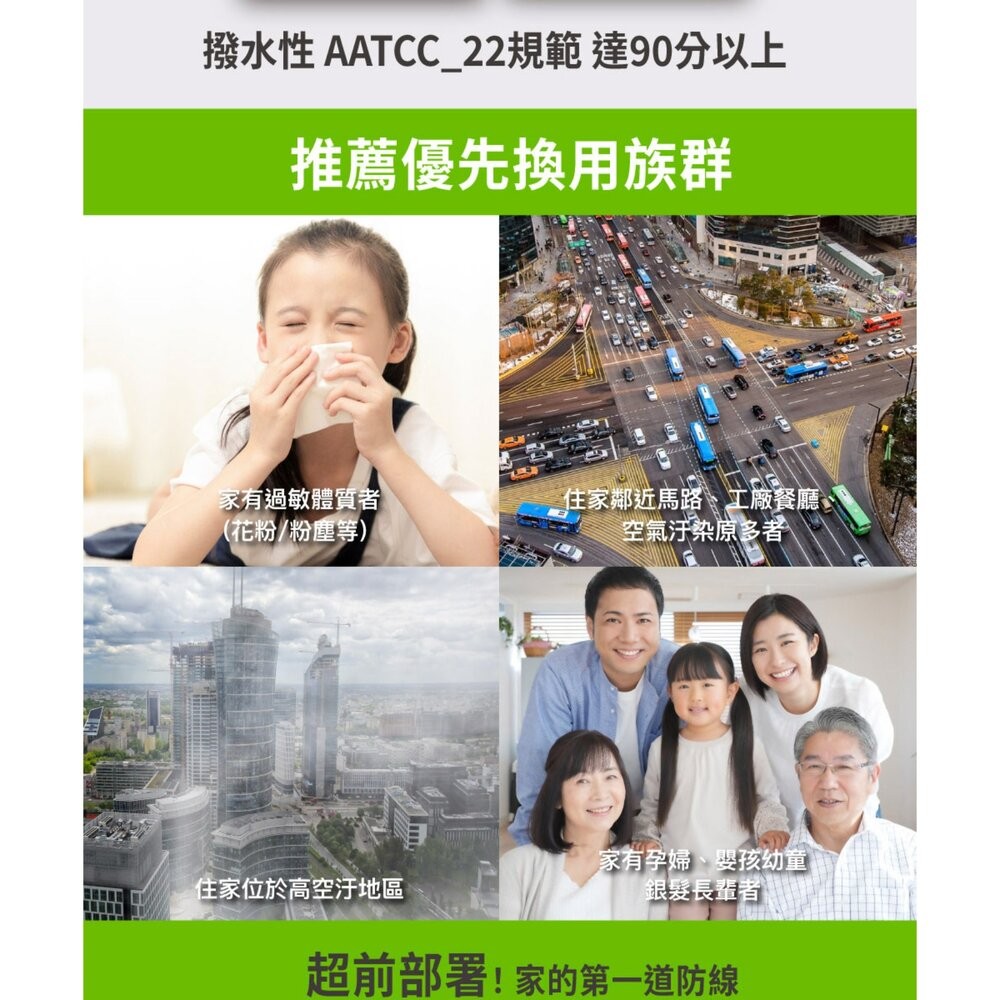 優系Usii 防霾PM2.5高強級靜電紗窗網 100x210cm (門/黑色)-細節圖7